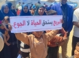 جوع.jpeg