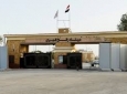 معبر رفح.jpg