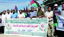 حصار نقابيون ضد الحصار