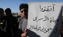 الاهمال الطبي سجون الاسرى