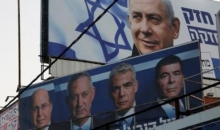 انتخابات اسرائيل