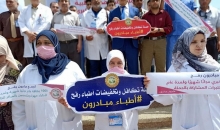 أطباء  علاج مرضى