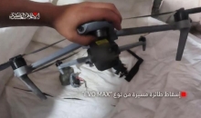 اسقاط مسيرة.jpg