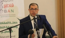 د. باسم نعيم.JPG