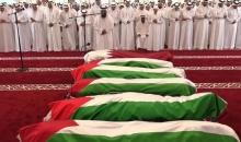 تشييع قطر.JPG