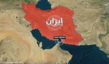 هرمز.jpg