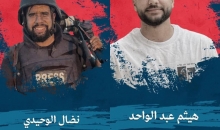 صحفي.jpg
