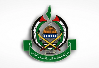 حماس شعار