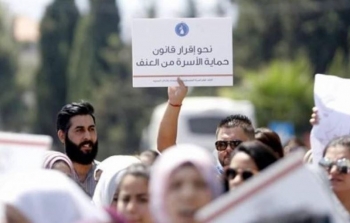 مشروع قانون حماية الأسرة