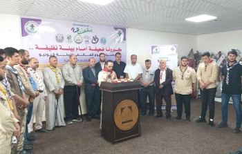 يوم البيئة العالمي