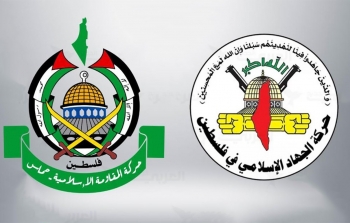 حماس والجهاد.jpg