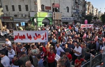 ارحل يا عباس