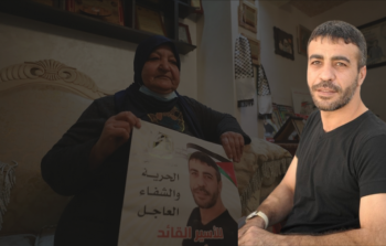 والدة الاسير ابو حميد