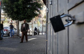 اضراب في الضفة حداد