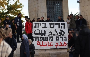 صورة من المظاهرة