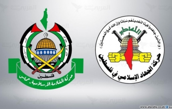 حماس والجهاد.jpeg