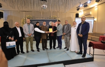 حفل تأبين.jpeg