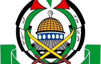 Hamas_حماس_logo.svg.png