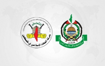 حماس والجهاد.jfif