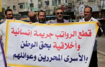 قطع الرواتب.jpg