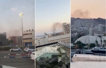 صاروخ اليمن.JPG