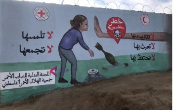التقاط.JPG