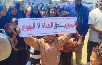 جوع.jpeg