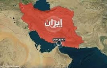هرمز.jpg