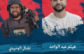صحفي.jpg