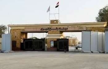 معبر رفح.jpg