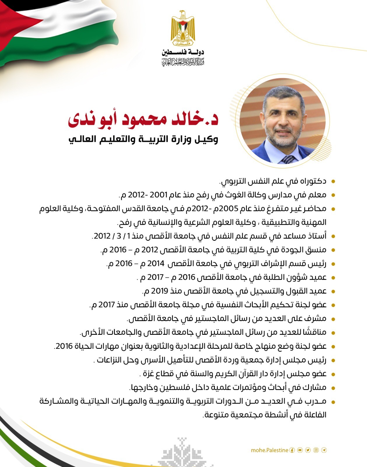 WhatsApp Image 2023-04-27 at 10.21.13 AM (1).jpeg